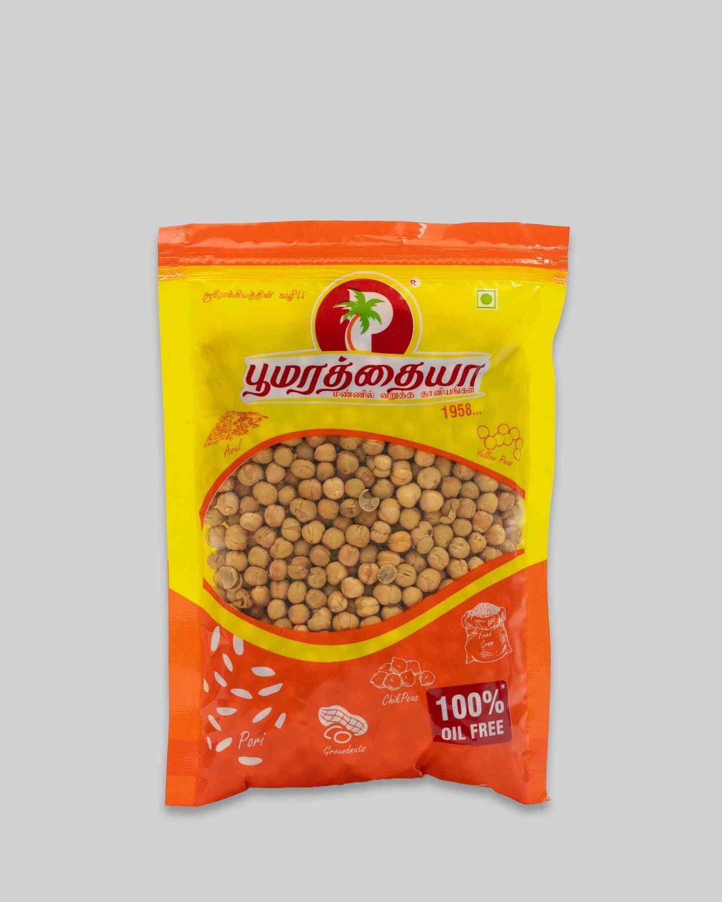 Roasted Peas with Turmeric
