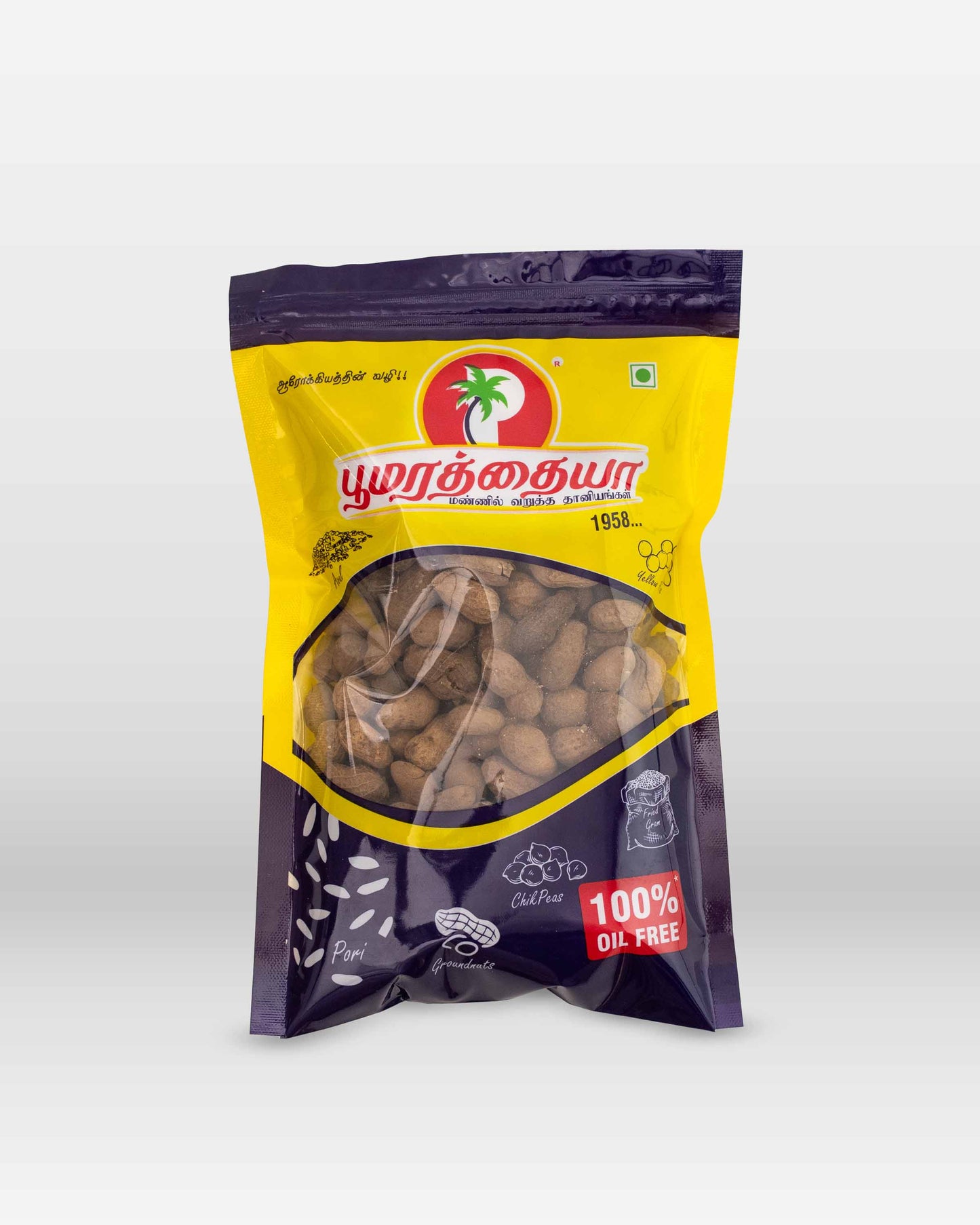 100% oil-free Roasted Shelled Peanuts