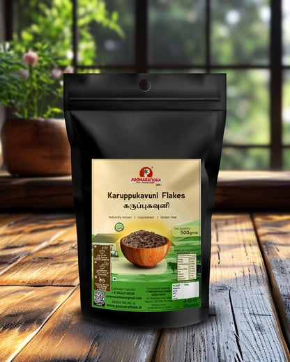 Exotic Karupu Kavuni Flakes