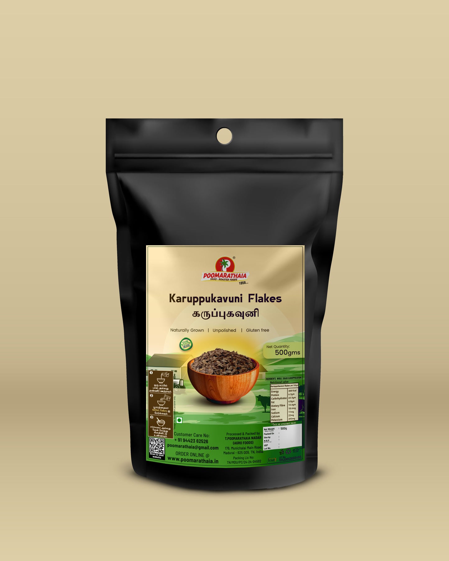 Exotic Karupu Kavuni Flakes