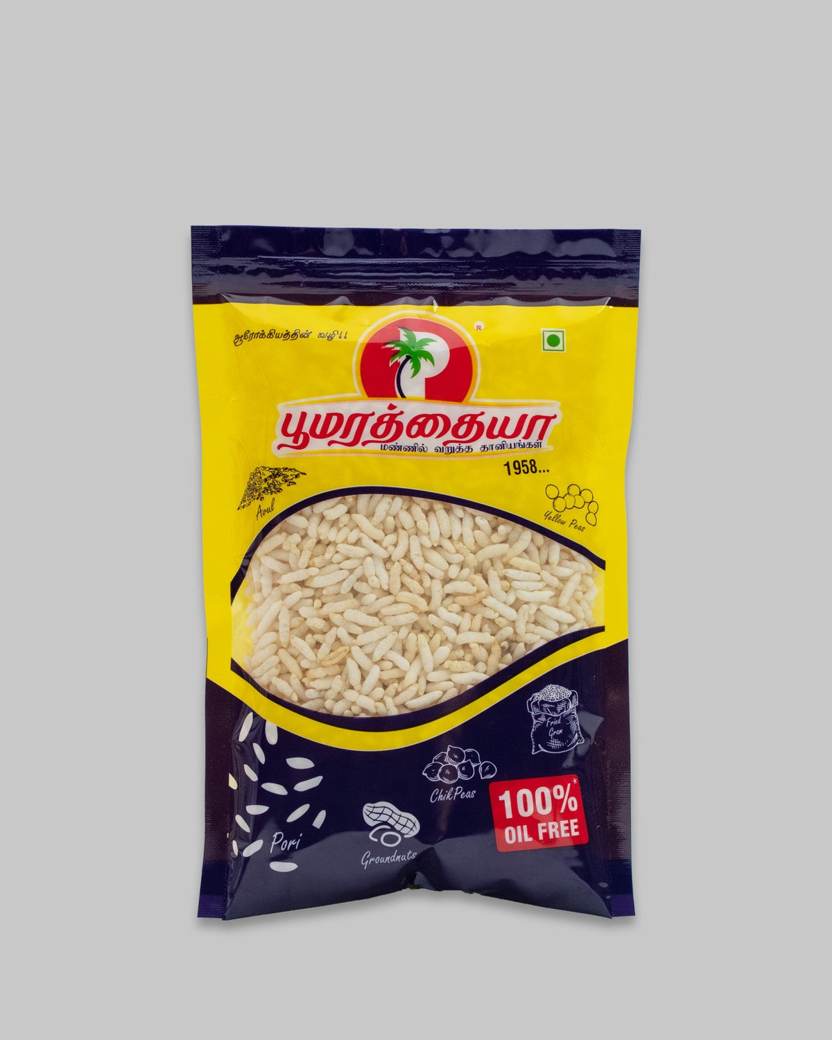 Aayudha pooja special combo