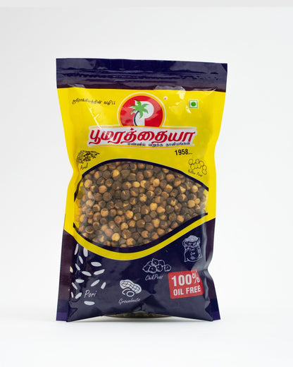Roasted Chickpeas with Salt & Turmeric