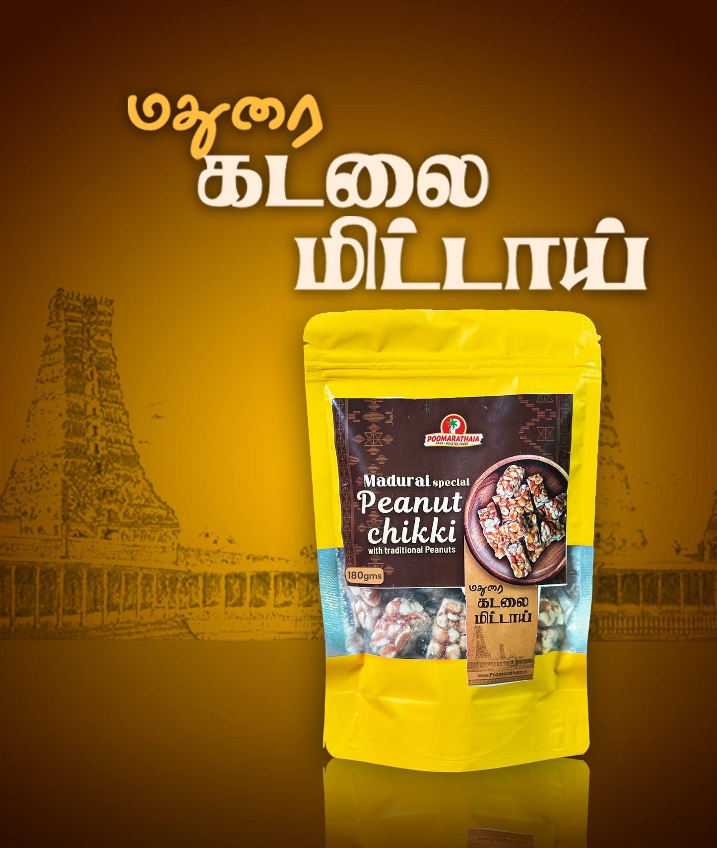 Madurai special Peanut chikki