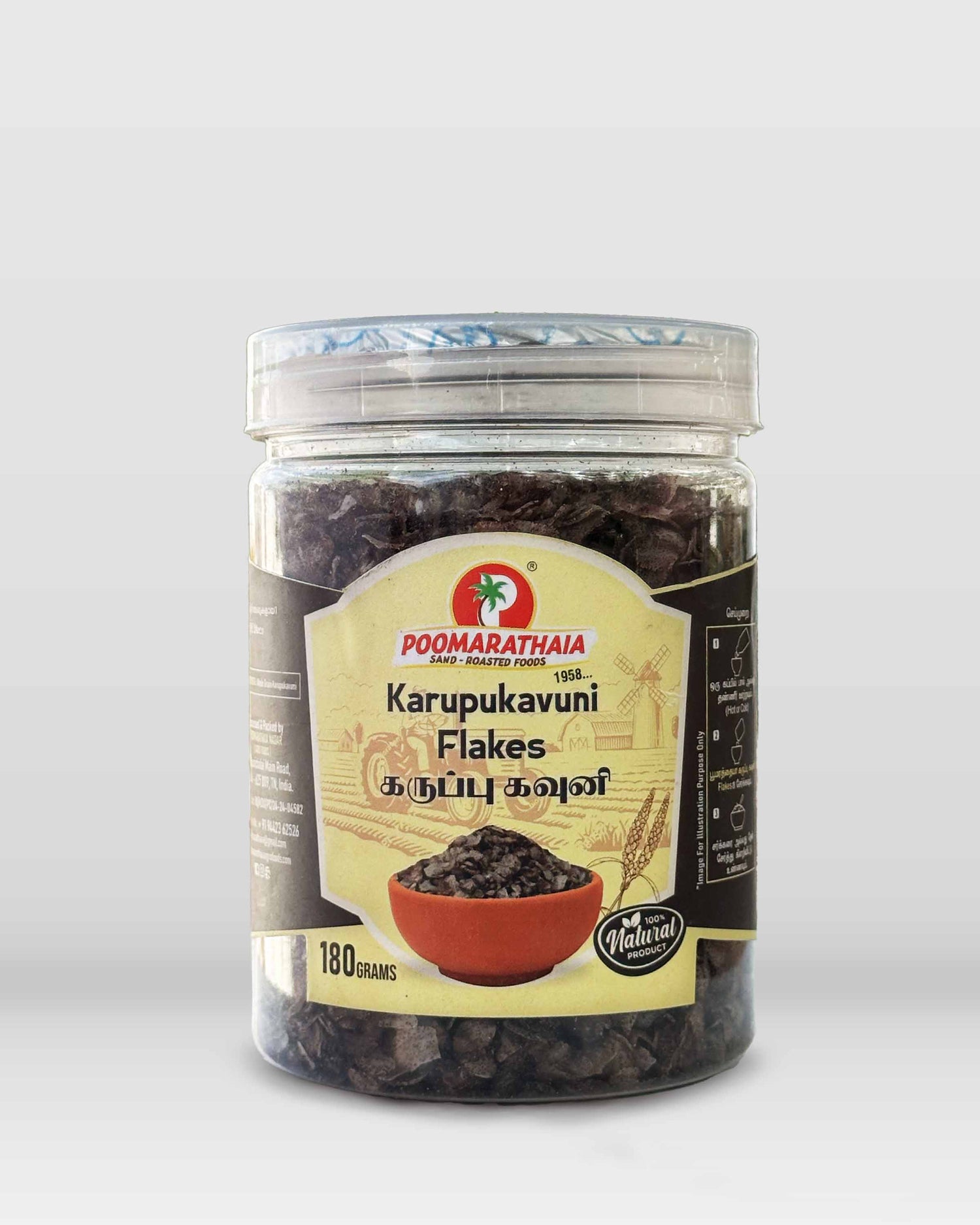 Exotic Karupu Kavuni Flakes