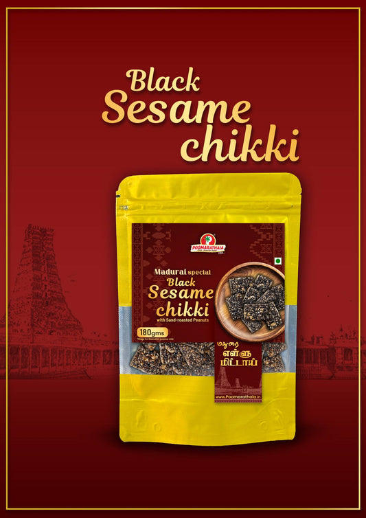 Madurai special Black sesame chikki