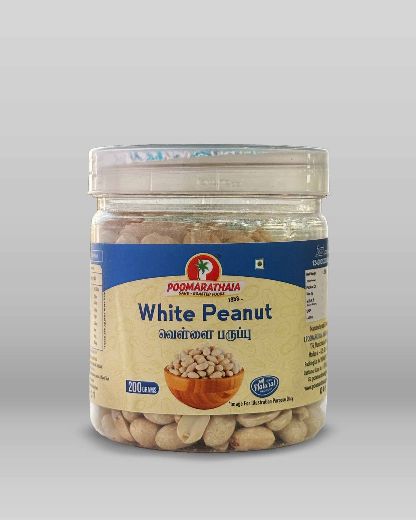 Unsalted White Peanuts